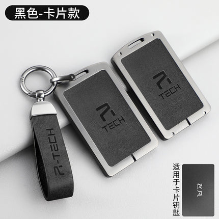 Suitable for 2024 Feifan R7 F7 Card Key Cover Nfc Card Holder Car Zinc Alloy Protective Shell Buckle for Men and Women
