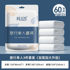 Individual package / Disposable three-piece set