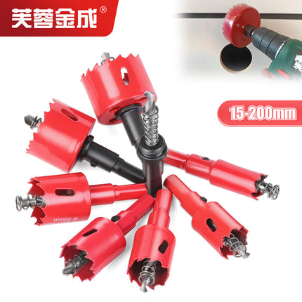 M42 bimetal hole opener woodworking iron pipe aluminum gypsum board drill hole opener PV woodworking suit