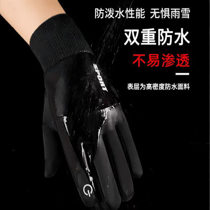 Winter Men's and Women's Velvet Touch Screen Anti-Slip Windproof Warm Outdoor Sports Gloves Windproof and Wear-Resistant Cycling Gloves