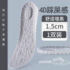 E cloud heightening insole 1.5 [grey] / 35-36 [can be cut]