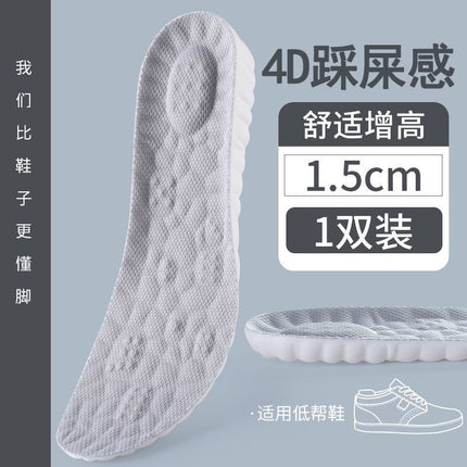 Footprint Youpin Cloud Increased Insole for Men and Women Arch Correction Breathable Sweat-Absorbing Cloth Long-Standing Anti-Tired Martin Boots