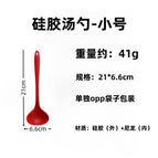 Small-Red