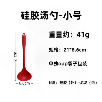 Silicone Soup Spoon Food Grade Long Handle Household Large Soup Spoon High Temperature Resistant Mini Porridge Spoon Frying Spoon Non-stick Cooking Pan Spoon