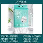 100% pure cotton material 520g cotton bottom pump