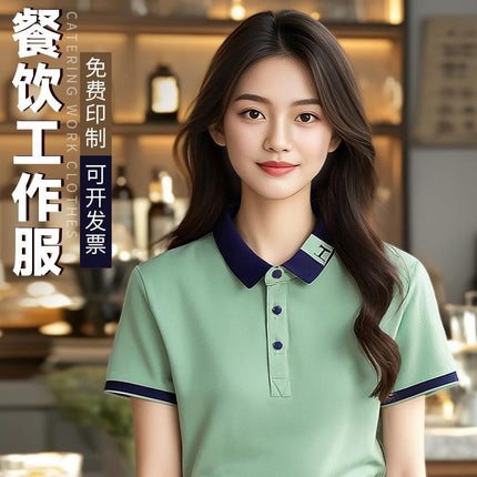 Ice Silk Short-Sleeved T-Shirt Work Clothes Logo Waiter Catering Polo Shirt Supermarket Barbecue Hot Pot Restaurant Work Clothes