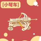 Small cart