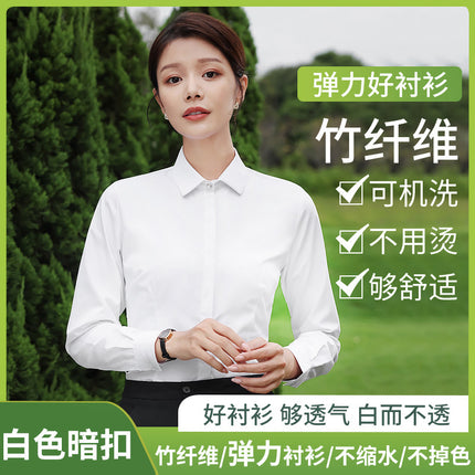 Bamboo fiber stretch shirt Women's Blue business formal wear non-ironing anti-wrinkle long sleeve shirt white work clothes business wear
