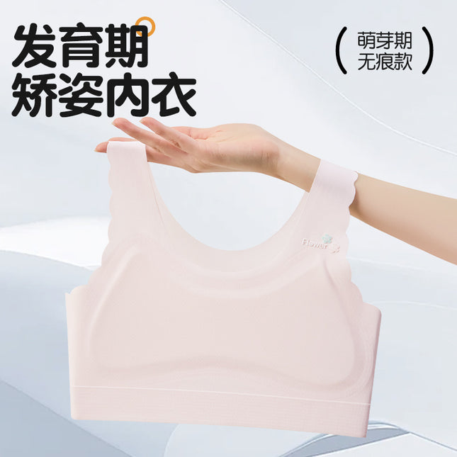 Girls' Intimates Development Period Junior High School Students High School Kidsren's Bra Students Seamless Summer Thin Vest