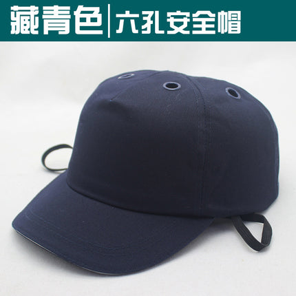 Lightweight anti-collision safety helmet labor protection helmet breathable and comfortable anti-collision helmet head protection can be used as embroidered logo plastic liner Cap
