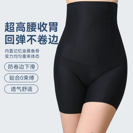 High-Waisted Tummy Control and Butt-Lifting Women's Shapewear Pants, Yoga Slimming Leggings, Waist-Cinching Body Shaping Pants