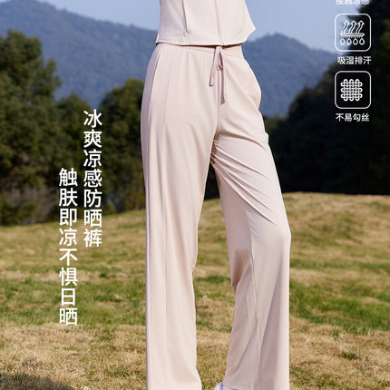 Sun Protection Pants Women's Ultraviolet Protection Summer Pants Women's Thin Loose Narrow Wide-leg Pants High-grade Ice Silk Pants