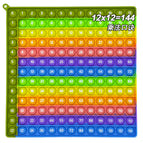 12x12 multiplication (green edge 20cm)