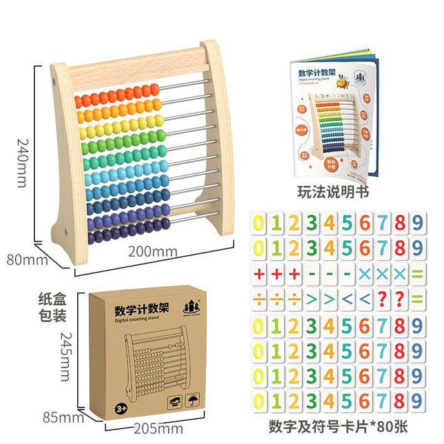 Children's Computing Rack Abacus Learning Mathematics Addition and Subtraction Mathematics Teaching Aware Artifact First Grade Beads Kindergarten Enlightenment