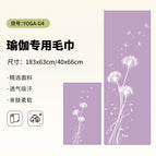 Combination set-yoga-g4
