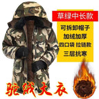 Grass green thickened mid-length / Small size is suitable for [110/150] pounds