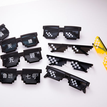 Internet Celebrity Mosaic Party Glasses Male Funny Artifact Student Performance Black Sunglasses Female Personalized Pixel Sunglasses