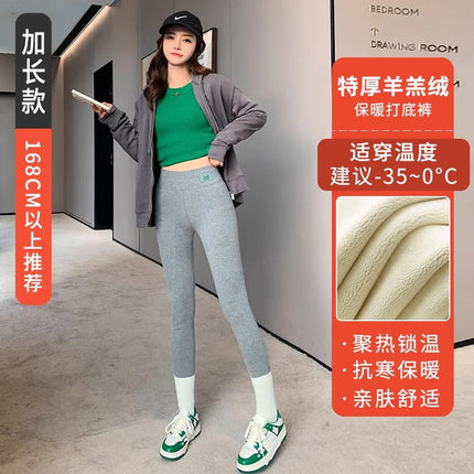 Northern Extra Thick Thermal Pants for Women, Winter Outerwear, Fleece-Lined, Thickened, Extended Cotton Pants, 2025 Autumn and Winter Petite Leggings