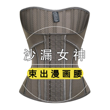 17-Bone Hourglass Goddess [Rock Gray] Latex Waist Trainer, Waist Cincher, Waist Protector, Body Shaping Waist Belt, Sports Waist Trainer for Women