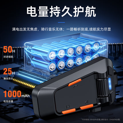U.S. Customers Multi-source Motorcycle Riding Waterproof Multi-person Networking Group Chat Intercom Helmet Bluetooth Headset 6.0 Factory