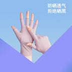 Nylon half finger pink / Young students/adults over 12 years of age