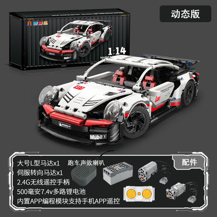 Compatible with Lego Gulf Oil Racing 911 Children's Toy Building Blocks sports car Car Model Cross Border Wholesale