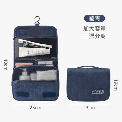 Travel Hook Toiletry Bag Storage Bag for Men and Women, Large Capacity Cosmetic Bag That Can Be Hung for Dry and Wet Separation Storage