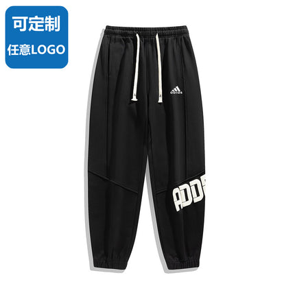 Men's Spring and Autumn Sweatpants, Casual Loose Jogger Pants, Versatile Sports Long Pants, Trendy Men's Sports Pants