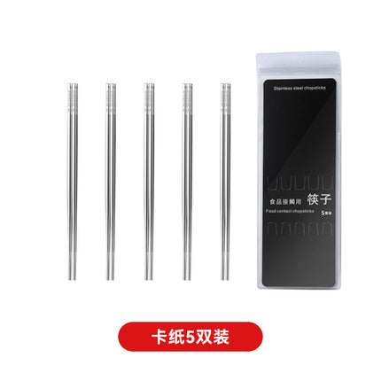 Wholesale Food Grade 316 Stainless Steel Chopsticks Hotel Household Public Chopsticks Non-Slip Square Chopsticks 5 Pairs 10 Pairs Gift Box
