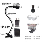 Black 5w clip australian standard + goggles + uv glue + eye patch