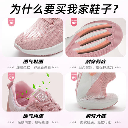 New Summer Shoes, Breathable Mesh Running Shoes That Don'T Tire Your Feet, Thin Sneakers, Fashionable and Versatile Casual Shoes