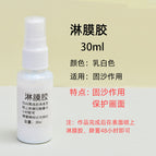 30ml/coated glue