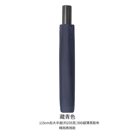 115cm Double Enlarged Ultra-Light Umbrella, Sunny and Rainy Umbrella, Dual-Use Vinyl Sunscreen Sun Umbrella, Carbon Fiber Manual 70% off Umbrella