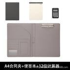 Gray A4 folder + scratchpad +12-bit computer