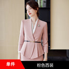 Pink Suit / S