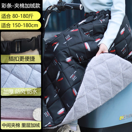 Autumn and Winter Cycling Windshield Skirt Thickened Cold-proof Waterproof Windproof Leg Knee Apron Battery Car Windshield