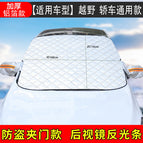 5 magnet rearview mirrors with reflective strips [extra large style] 