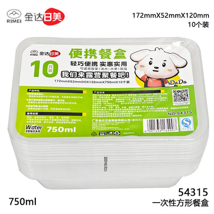 Japanese and American Disposable Lunch Boxes, Round Packaging Boxes, Rectangular Lunch Boxes, Plastic Bowls, Transparent Food-Grade Soup Bowls with Lids