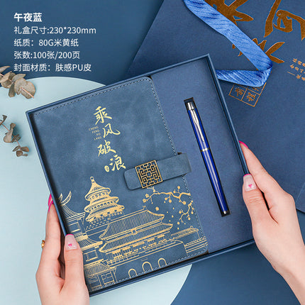 A5 Notebook Custom Cultural and Creative Gift Box Set Chinese Style Notebook Meeting Notes National Trend Cultural and Creative