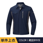 Navy blue (top) / 165( 50-62.5kg )