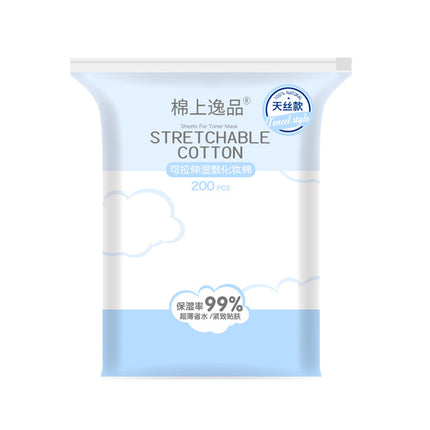 Stretchable Wet Application Cotton Face and Facial Cotton Sheet Makeup Remover Mask Paper Opening Opening Ultra-thin Wet Application Wipes for Face