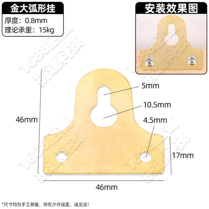Photo frame hardware hook accessories decorative painting no mark nail billboard cross stitch picture frame horizontal and vertical dark hanging light hanging accessories