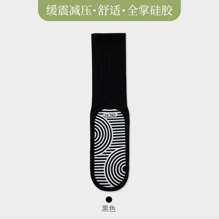 Pants Spring and Summer Fresh Color Boneless Sports Yoga Stockings Plantar Silicone Professional Pilates Socks