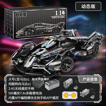 Compatible with Lego Cyberpunk Multi Color 911 Star sports car Racing Kids Toy Building Blocks Car Wholesale