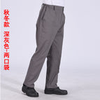 Dark gray (autumn and winter) two pockets / S