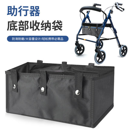 Amazon New Walking Aid Bottom Storage Box Boot Hanging Large Capacity Storage Bag Storage Bag