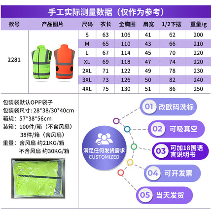 New outdoor cooling air conditioning overalls men's sanitation road administration reflective strip fan clothing summer air conditioning clothing vest