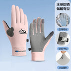 Bs403 [full finger pink] / M