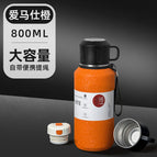 ML / Hermes orange 800ml [tea and water separation plus double lid]
