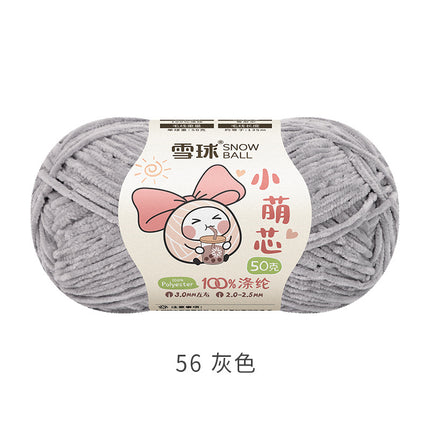 Snowball DIY Hand-Knitted Small Cute Core Chenille Fine Wool Ball Crochet Knitted Doll Bag Scarf Air-Conditioning Blanket